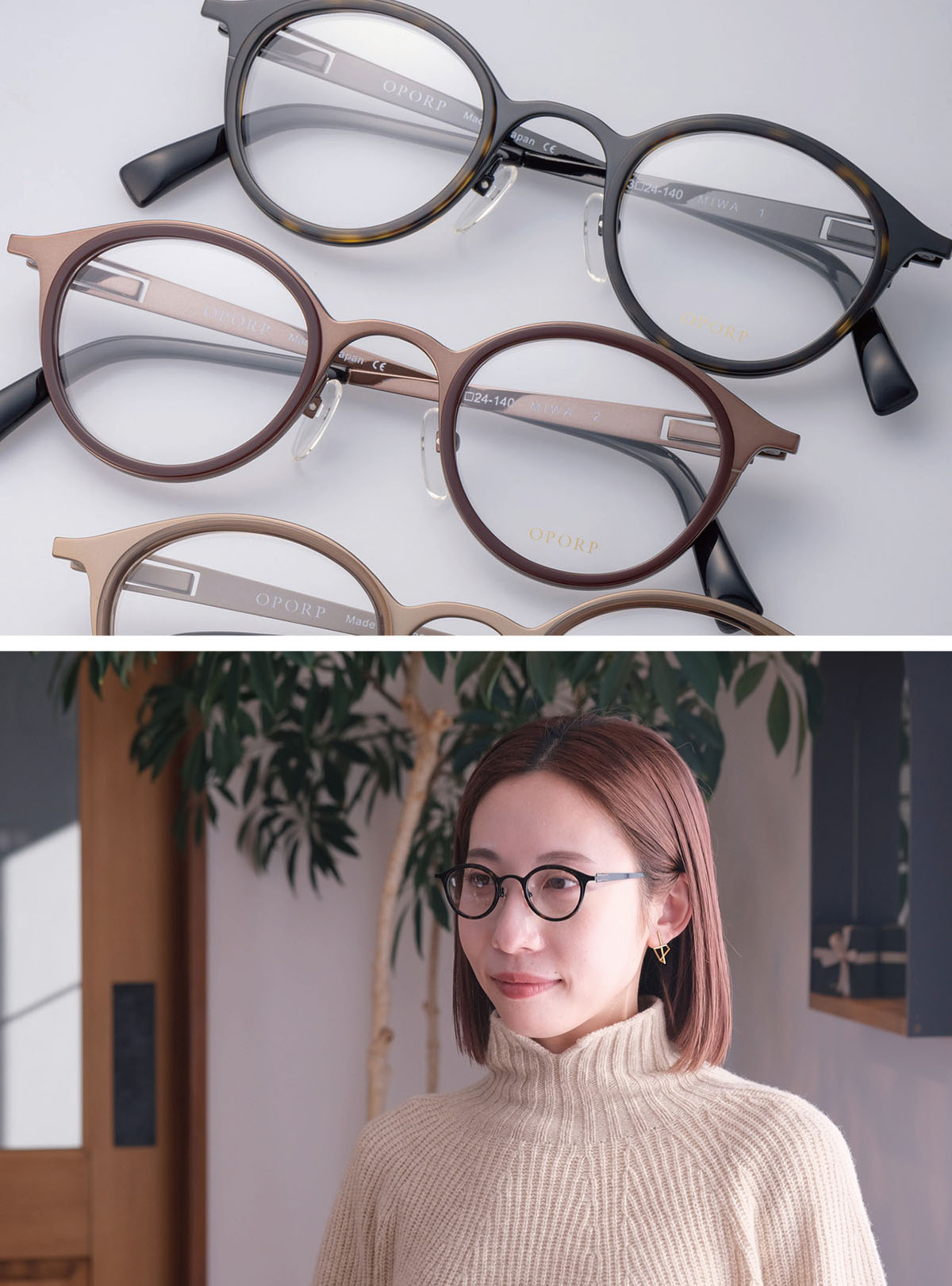 HibiMegane ONLINE SHOP / 【強度近視さん必見】失敗しない